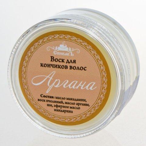 Воск для кончиков волос, Аргана, Спивакъ, 15гр