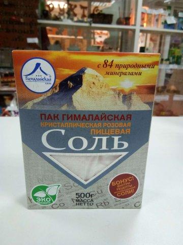 Гималайская кристаллическая пищевая соль 500 g