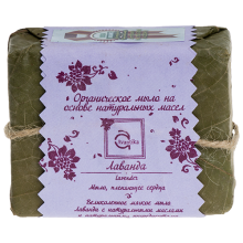 Органическое мыло на основе натуральных масел Лаванда Avantika Lavender