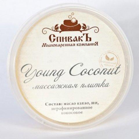 Массажная плитка Young Coconut, Спивакъ, 75 гр